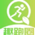 趣跑圈健身app安卓版下载 1.0.0