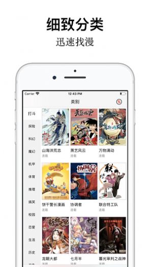 樱花动漫app最新官方正版下载 v4.6.8.8截图