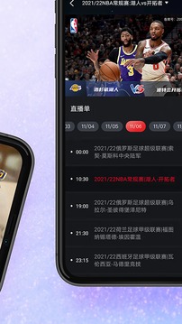 百视tv空中课堂app免费版下载安装 v4.8.2截图