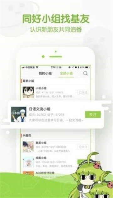 雅漫社全彩韩漫app安卓版 7.1.3截图