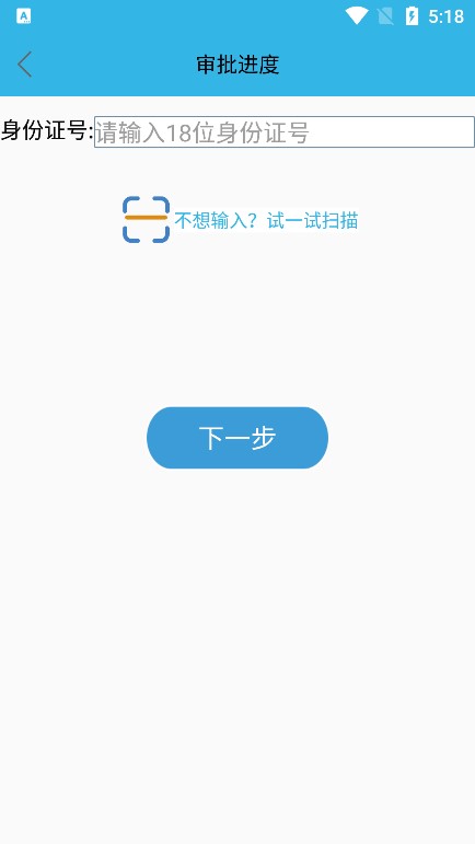 社保公积金管家河南省80岁高龄补贴认证app软件 v3.8.0截图