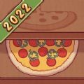 可口的披萨美味的披萨中文版下载最新版无广告