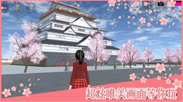 樱花校园模拟器英文版2022最新版无广告 v1.039.07截图
