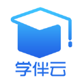 学伴云app官方下载 v1.0