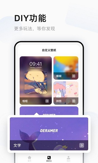 超萌鸭壁纸app免费版手机版下载 1.3.9.1截图