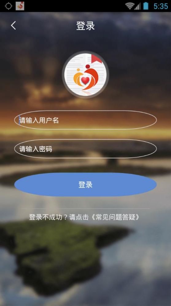 广西防贫app手机最新版下载2022正式版 v5.1.5截图