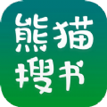熊猫搜书app安卓版官方下载2022