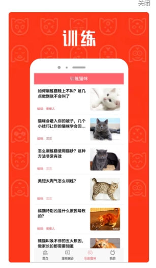 CPCat宠物用品商城app手机版 1.3.0截图