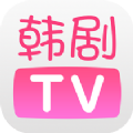 韩剧tv5.2旧版本官方下载手机版