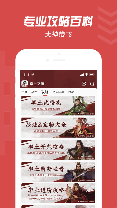 网易大神App官方下载最新版2022 v3.26.0截图