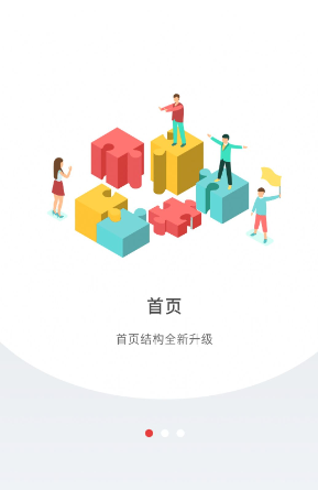 圳学习新闻资讯app安卓版下载 v1.0截图