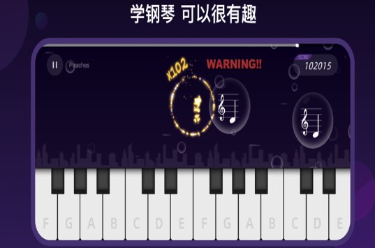 instapiano钢琴安卓下载2022 1.2.0截图