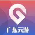 云旅游app安卓版下载安装