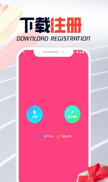 板栗i电竞app官方版 v1.0.0截图