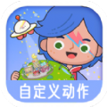 米加小镇云朵公寓版本更新最新app下载 v1.11