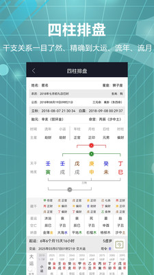 易百查app官方版 v1.0.0截图