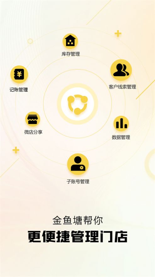 金鱼塘二手车app官方下载 1.0.0截图