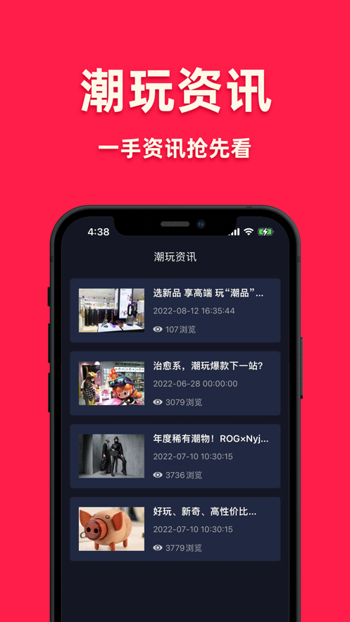 蟹藏文化数字藏品app官方 v1.2截图