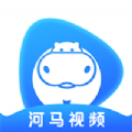 河马视频app官方下载追剧最新版2022