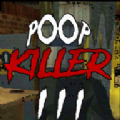 鲤鱼ace解说便便杀手3游戏手机版（Poop Killer 3）