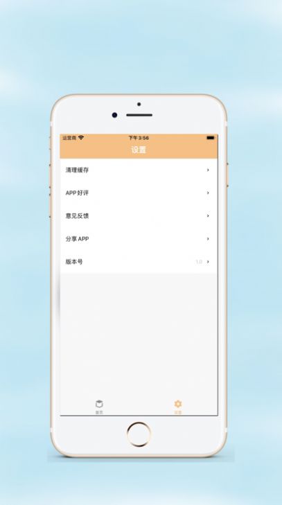 收藏小盒app下载追剧安卓最新版 1.1.0截图
