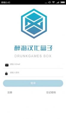 醉游汉化盒子app官方最新版2022（醉游助手） 29.87截图