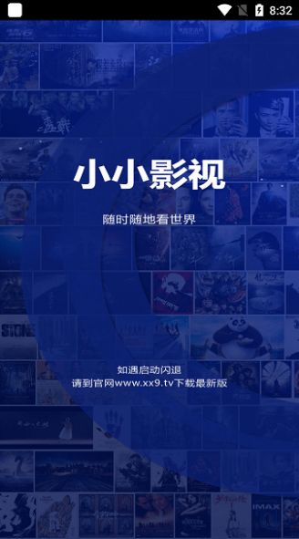 喵影视tv盒子电视最新版本2022 v6.6.9.8截图