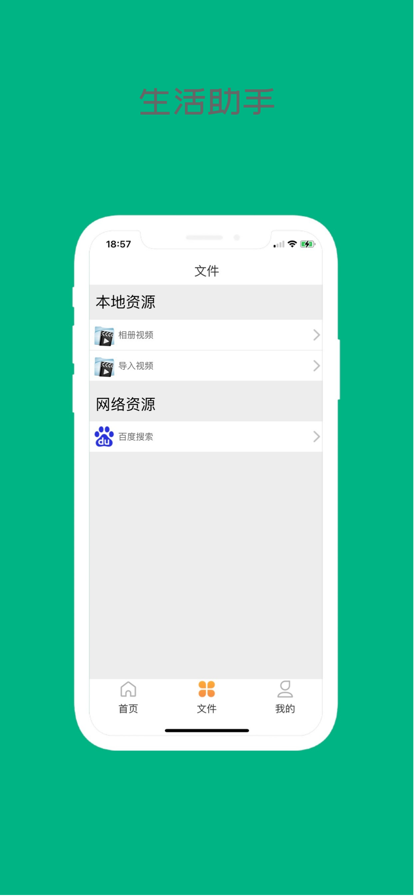 折耳狗影视app正版官方下载最新版 v1.0截图