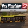 巴士模拟2023存档版免费下载正版