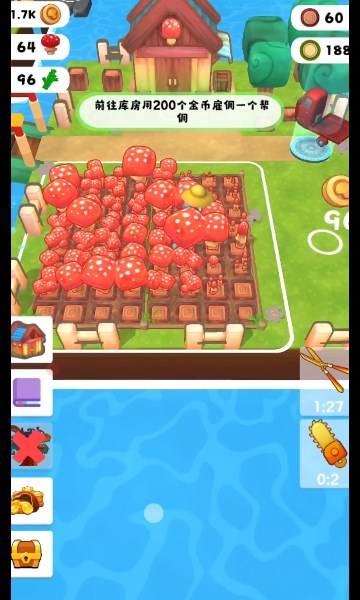 蘑菇庄园游戏红包版最新版 v1.0截图