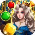 皇家城堡珠宝任务游戏下载手机版