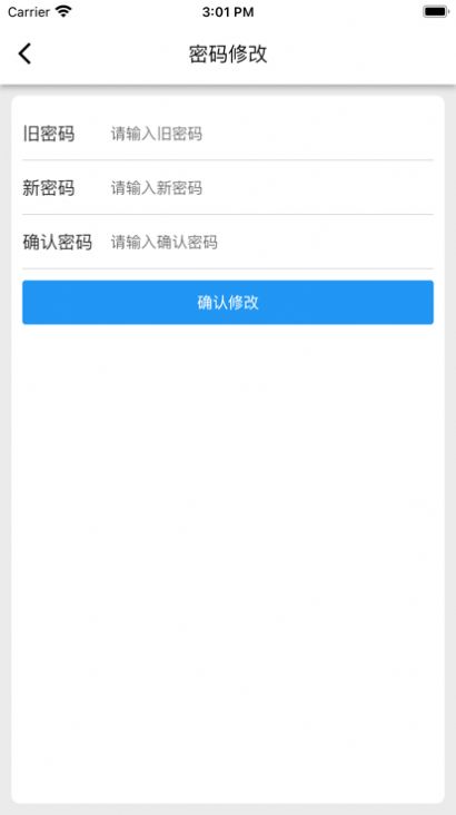 迷离物业平台追剧app安卓 1.1截图