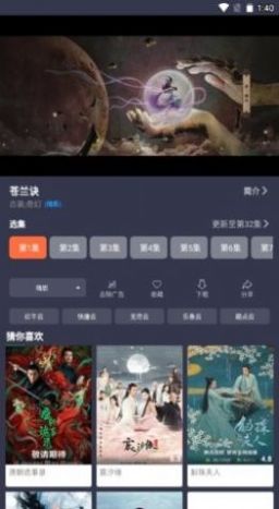 豚豚剧app苹果版官方下载2023 1.0.0截图