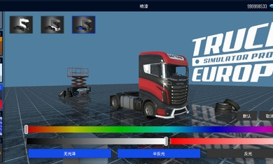 欧洲卡车模拟器专业版游戏中文手机版 v1.2截图