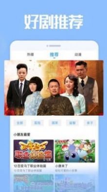 雅梦短剧app最新版 v1.7.2.1截图