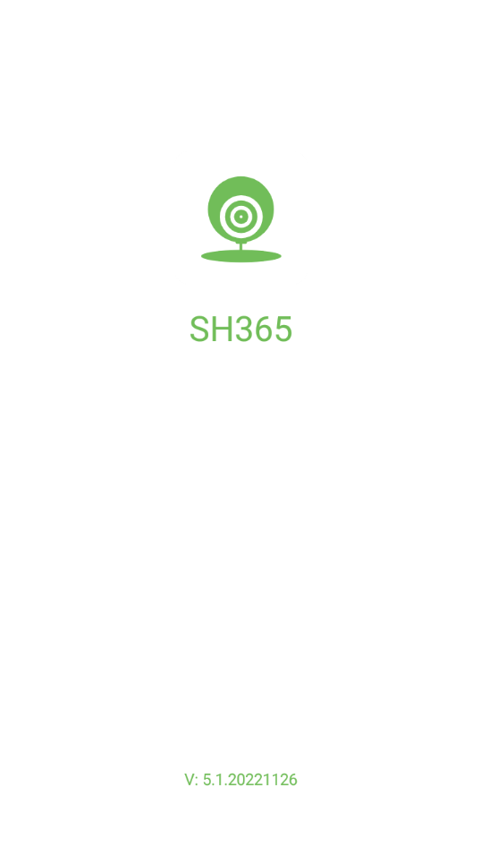 sh365监控软件app下载安装 5.2截图