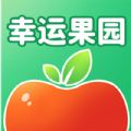 幸运果园水果百科大全安卓版下载 v1.0.0