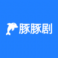 豚豚剧app苹果版官方下载2024 v1.13