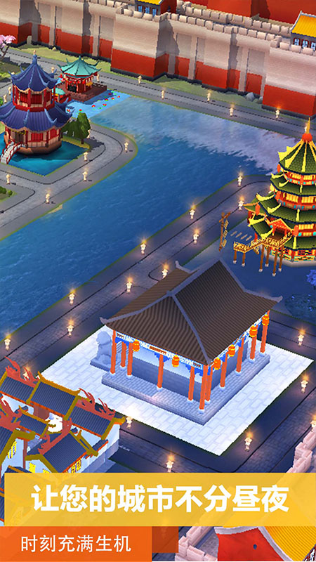 模拟城市我是市长2024中文最新版游戏 v0.84.21373.28126截图