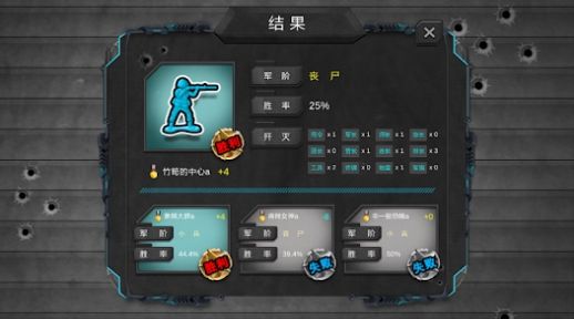 军棋大战Online游戏手机版 v1.5.1截图